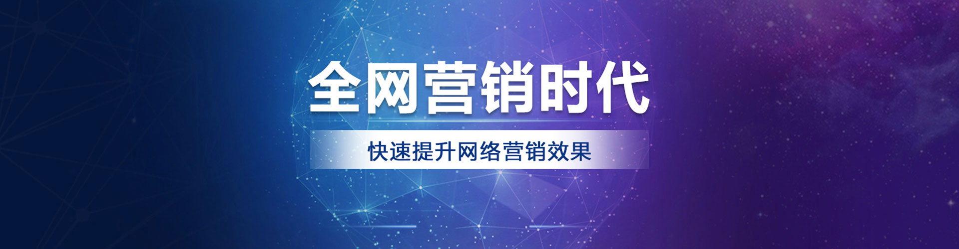港南百度推广竞价