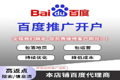 案例分享：用百度推广实现线上引流突破