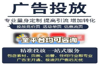 360信息流广告案例：精准定位成功之道